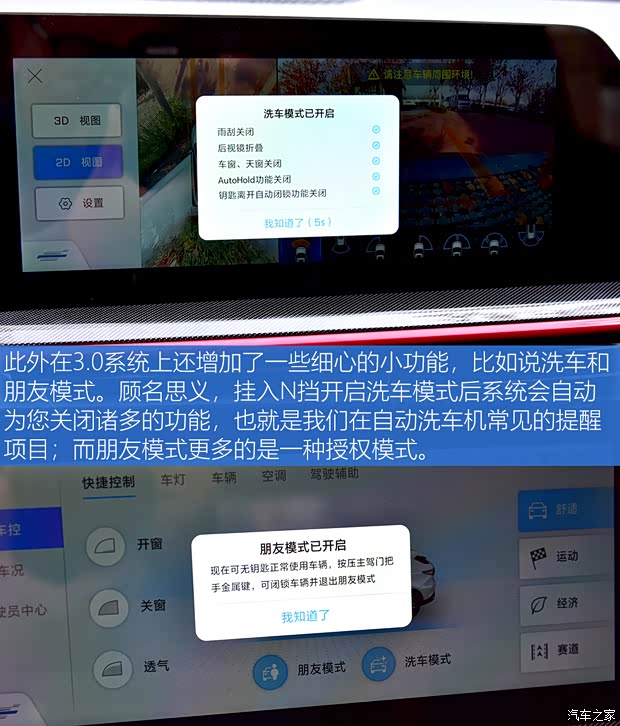 长安汽车 长安欧尚X5 2021款 1.5T DCT旗舰型