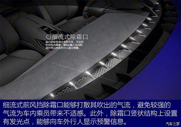 上汽集团 Vision-E 2017款 Concept 上汽集团 Vision-E 2017款 Concept