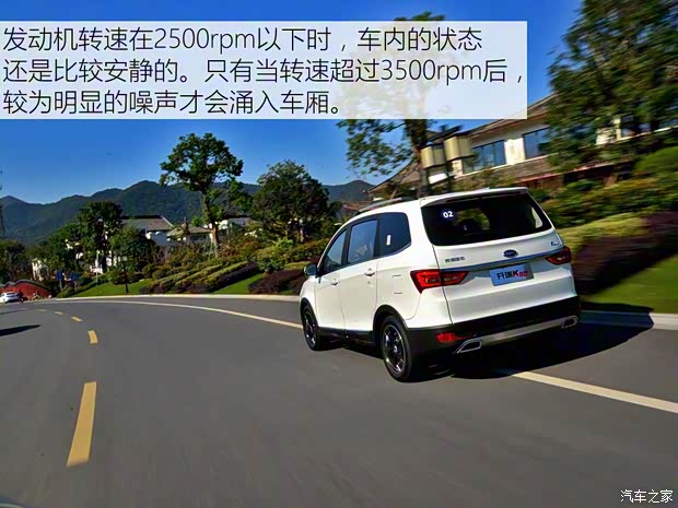 開瑞汽車 開瑞K60 2017款 1.5L 手動旗艦型