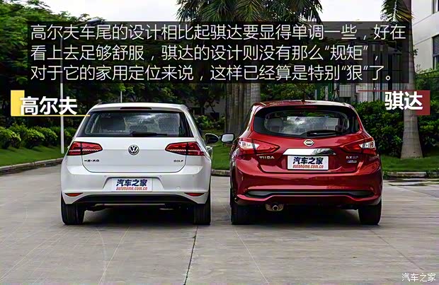 一汽-大眾 高爾夫 2016款 1.6L 自動舒適型