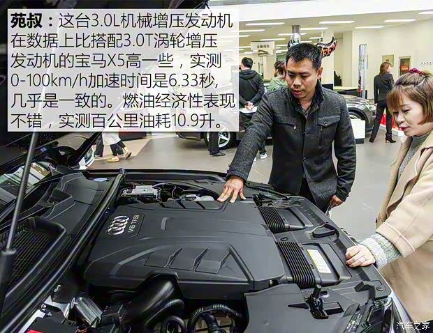 奧迪(進口) 奧迪Q7 2018款 45 TFSI S line運動型 奧迪(進口) 奧迪Q7 2018款 45 TFSI S line運動型