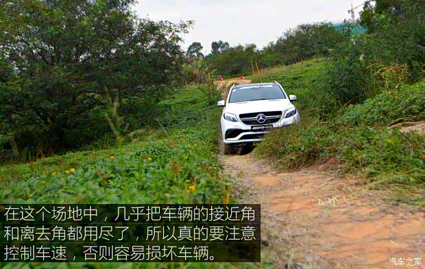 梅賽德斯-AMG 奔馳GLE級(jí)AMG 2015款 AMG GLE 63 運(yùn)動(dòng)SUV