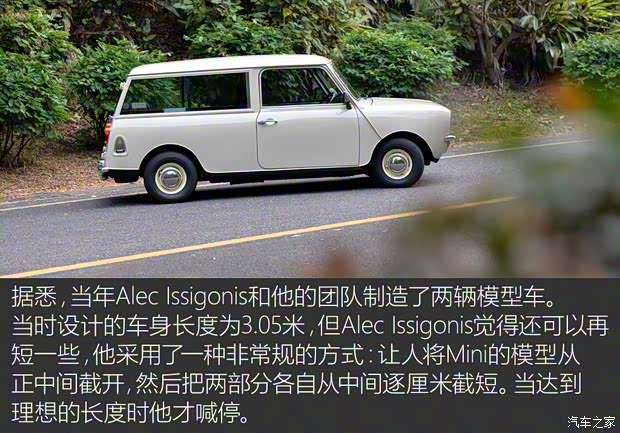 MINI MINI CLUBMAN 1979款 1.0L Estate