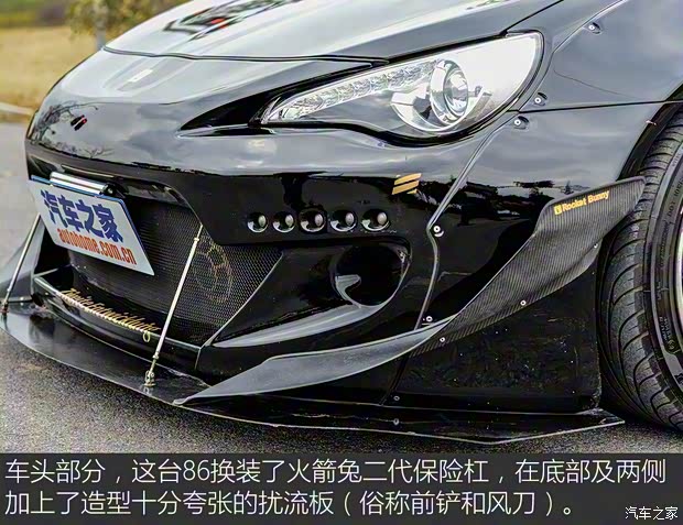 豐田(進(jìn)口) 豐田86 2014款 2.0L 手動(dòng)豪華型