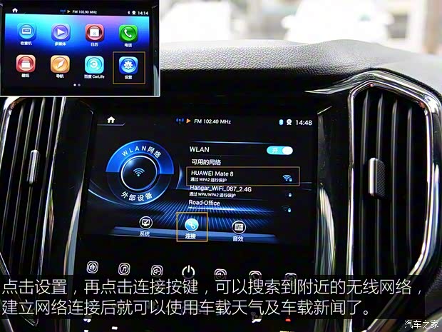 长安汽车 长安CX70 2017款 CX70T 1.5T 自动尊擎版