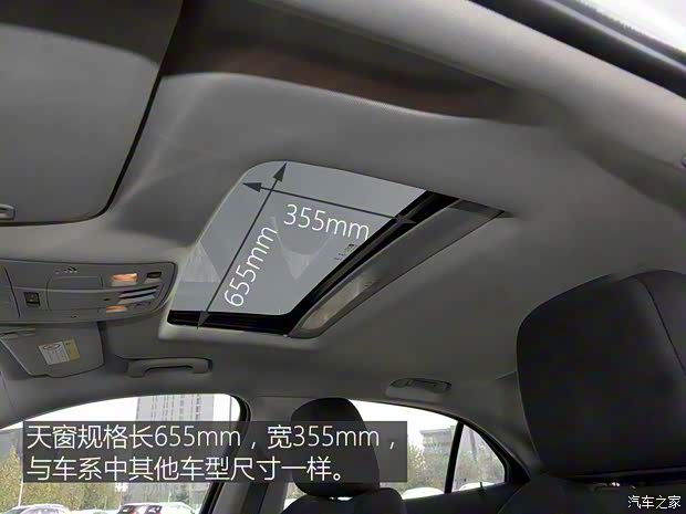 上汽通用雪佛兰 迈锐宝 2016款 2.0L 自动舒适版