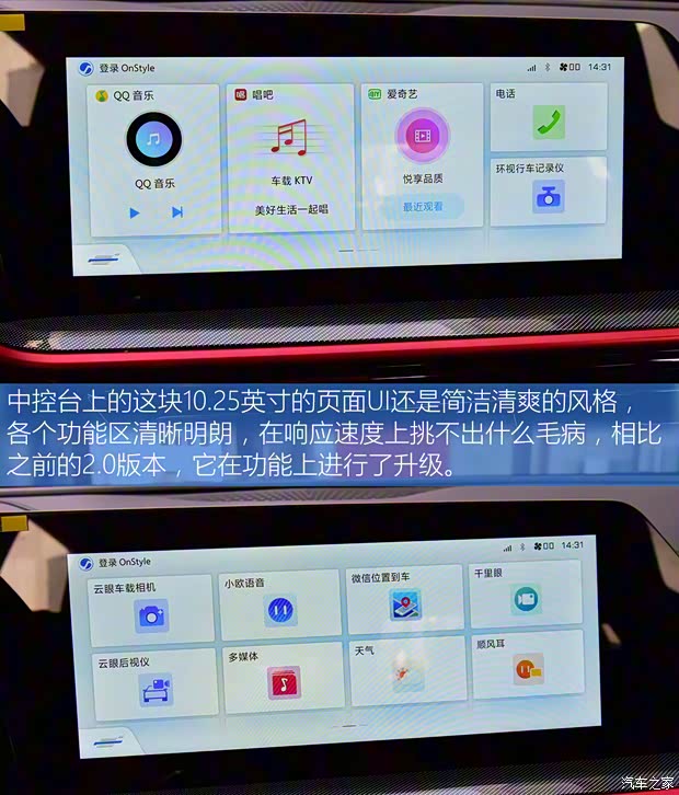 長(zhǎng)安汽車 長(zhǎng)安歐尚X5 2021款 1.5T DCT旗艦型
