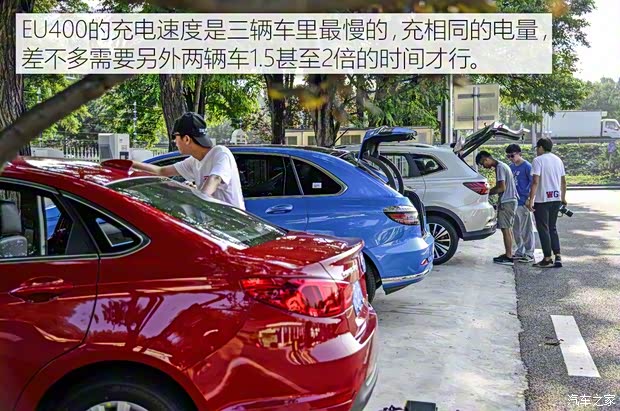 北汽新能源 EU系列 2017款 EU400 樂享版 北汽新能源 EU系列 2017款 EU400 樂享版