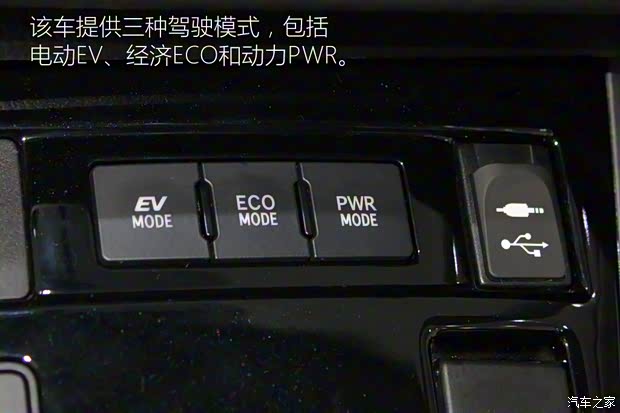 廣汽豐田 雷凌 2016款 雙擎 1.8H V CVT豪華版