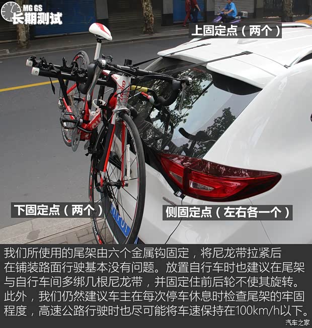 上汽集团 锐腾 2015款 2.0TGI TST四驱旗舰版