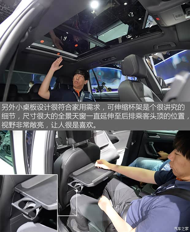 大众(进口) Tiguan 2016款 2.0TSI R-Line