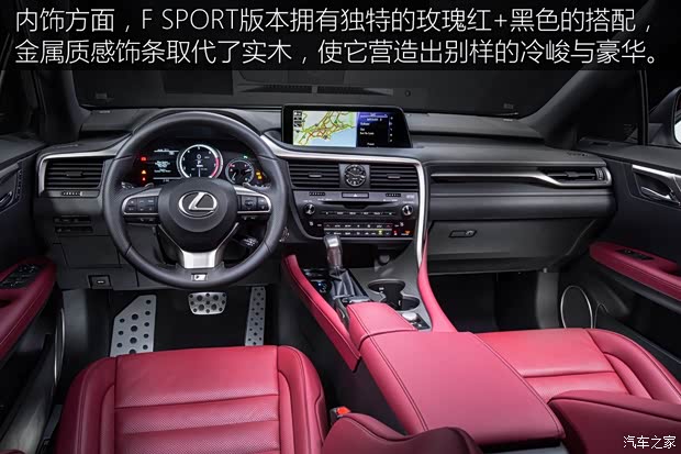 雷克萨斯 雷克萨斯RX 2016款 450h 基本型 雷克萨斯 雷克萨斯RX 2016款 450h 基本型