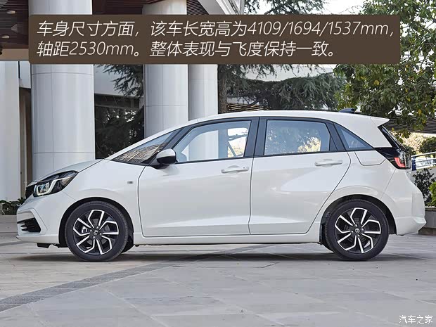 東風(fēng)本田 LIFE 2021款 1.5L CVT SPORT心動(dòng)版