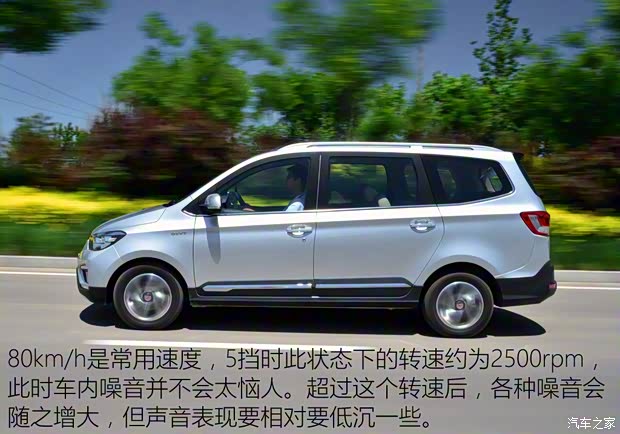 上汽通用五菱 五菱宏光 2016款 1.5L S1尊享型