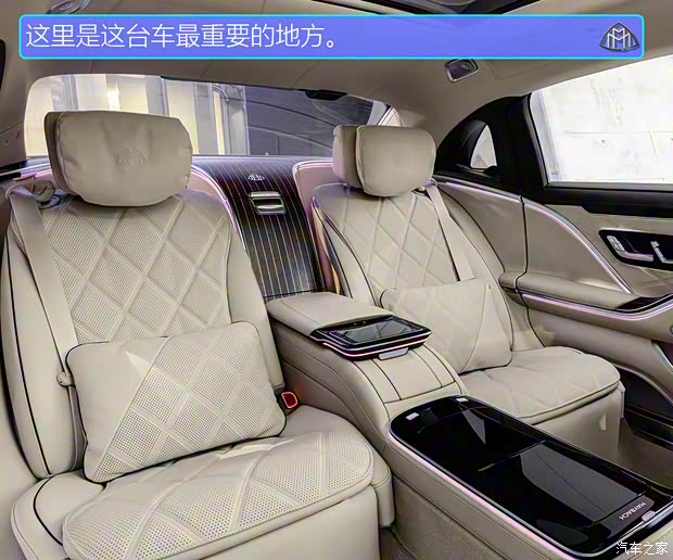 梅賽德斯-邁巴赫 邁巴赫S級(jí) 2021款 基本型