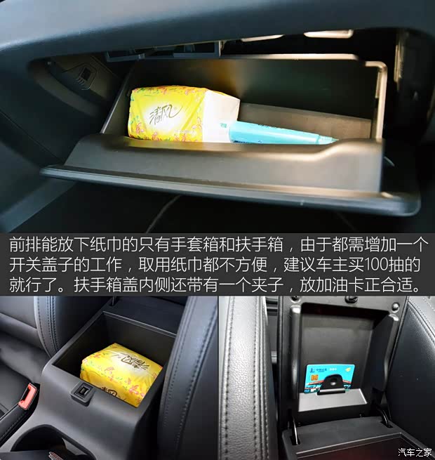 上汽集团 锐腾 2015款 2.0TGI TST四驱旗舰版