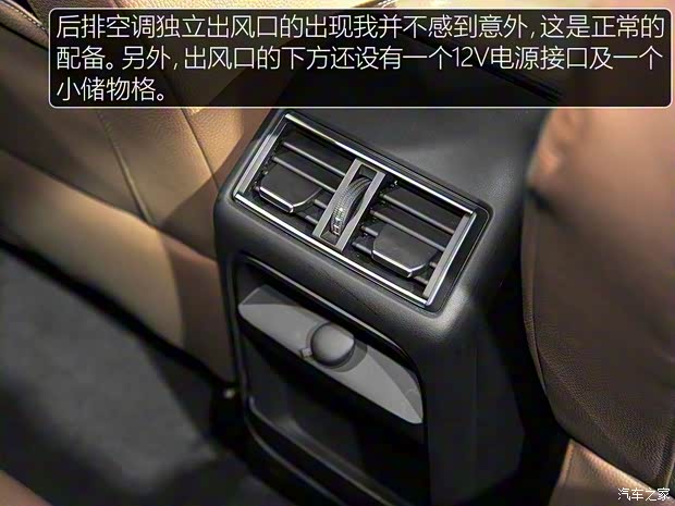 观致汽车 观致5 2016款 1.6T 高配版 观致汽车 观致5 2016款 1.6T 高配版