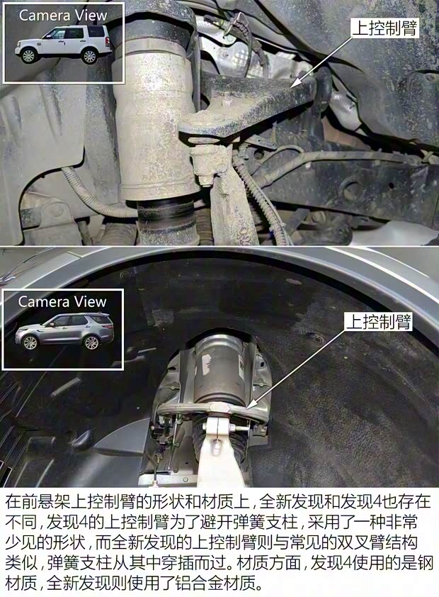 路虎(进口) 发现 2017款 3.0 V6 HSE LUXURY 路虎(进口) 发现 2017款 3.0 V6 HSE LUXURY