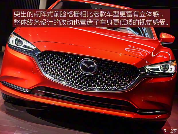 馬自達(dá)(進(jìn)口) 馬自達(dá)6(進(jìn)口) 2018款 基本型