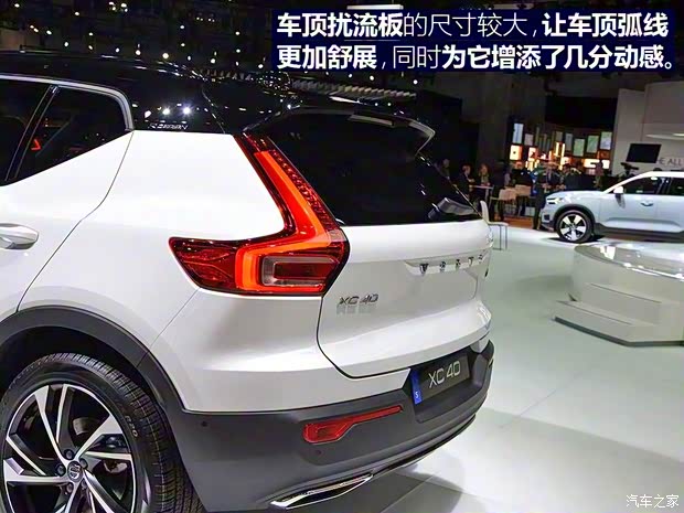 沃尔沃(进口) 沃尔沃XC40 2018款 基本型