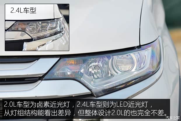 三菱(进口) 欧蓝德(进口) 2016款 2.0L 两驱加值版 5座 三菱(进口) 欧蓝德(进口) 2016款 2.0L 两驱加值版 5座