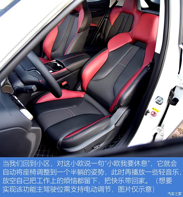 长安汽车 长安欧尚X5 2021款 1.5T DCT旗舰型