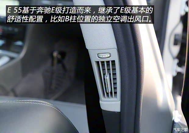 梅赛德斯-AMG 奔驰E级AMG 2002款 E 55 AMG