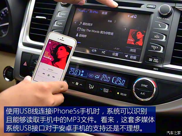 广汽丰田 汉兰达 2015款 2.0T 四驱至尊版 7座