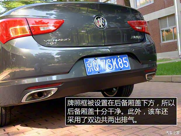 上汽通用別克 威朗 2015款 20T 雙離合旗艦型