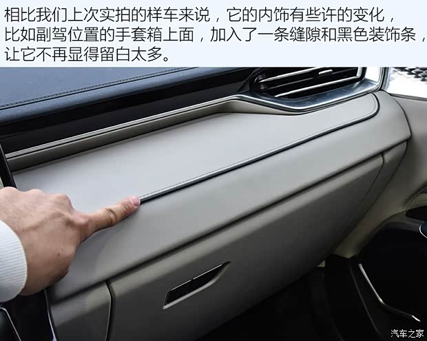 長城汽車 摩卡 2021款 試裝車