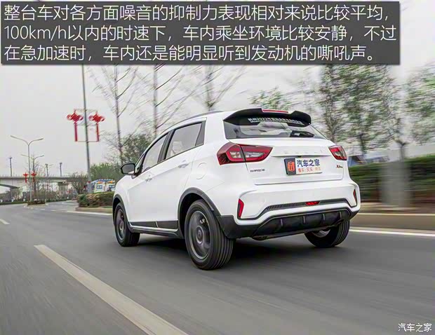 吉利汽车 远景X3 2021款 PRO 1.5L CVT高配版 吉利汽车 远景X3 2021款 PRO 1.5L CVT高配版