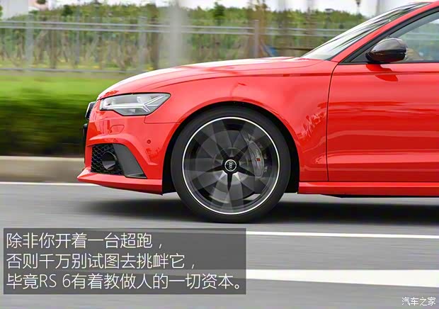 奥迪RS 奥迪RS 6 2016款 RS 6 4.0T Avant 奥迪RS 奥迪RS 6 2016款 RS 6 4.0T Avant