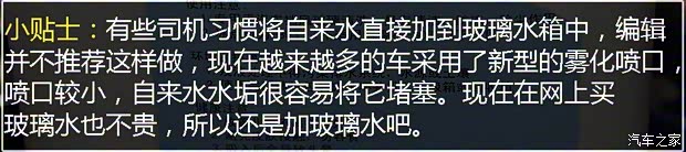 上汽通用别克 威朗 2015款 20T 双离合旗舰型