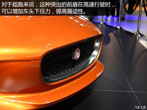 捷豹 捷豹C-X75 2016款 Concept