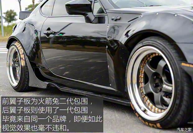 丰田(进口) 丰田86 2014款 2.0L 手动豪华型