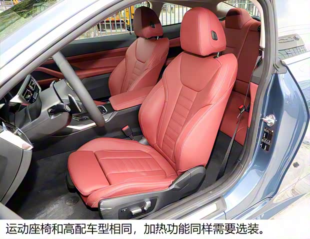 寶馬(進(jìn)口) 寶馬4系 2021款 425i M運(yùn)動(dòng)套裝 寶馬(進(jìn)口) 寶馬4系 2021款 425i M運(yùn)動(dòng)套裝