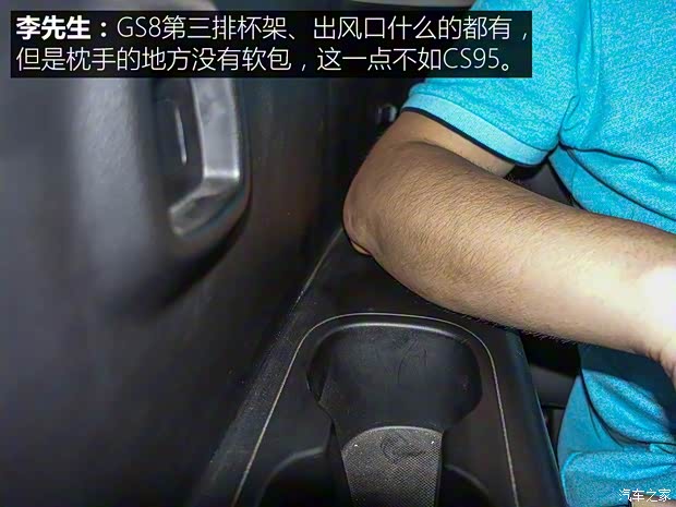 廣汽乘用車 傳祺GS8 2017款 320T 四驅豪華智聯版