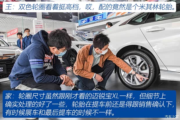 广汽本田 雅阁 2018款 260TURBO 精英版 国VI