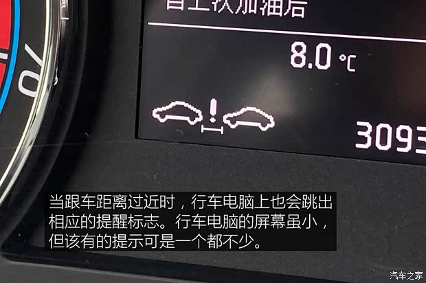 上汽大眾斯柯達 柯珞克 2020款 TSI280 智行豪華版 國VI 上汽大眾斯柯達 柯珞克 2020款 TSI280 智行豪華版 國VI
