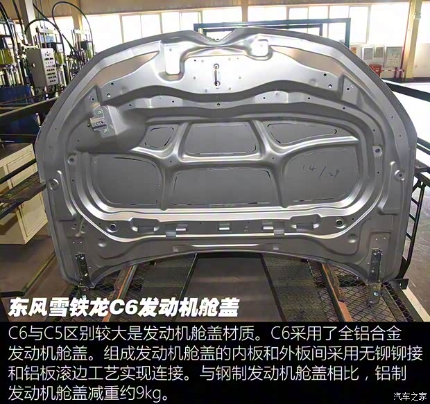 东风雪铁龙 雪铁龙C6 2016款 基本型 东风雪铁龙 雪铁龙C6 2016款 基本型