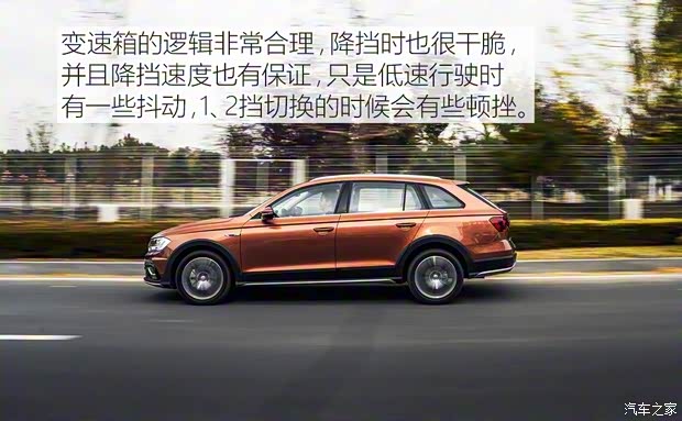 一汽-大眾 蔚領(lǐng) 2018款 230TSI DSG舒適型