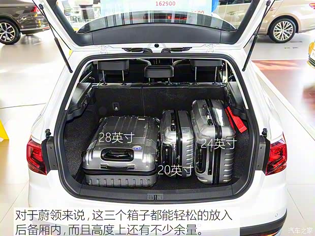 一汽-大眾 蔚領(lǐng) 2018款 230TSI DSG舒適型