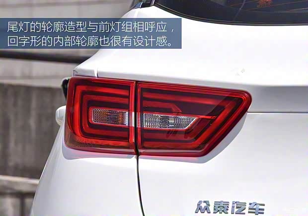 眾泰汽車 眾泰T300 2017款 1.5T CVT尊貴型