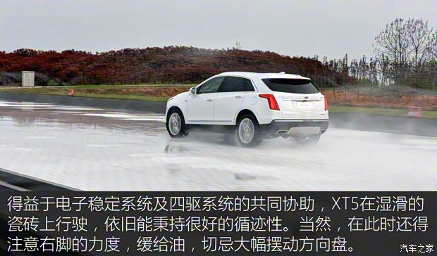 上汽通用凯迪拉克 凯迪拉克XT5 2016款 28T 四驱铂金版