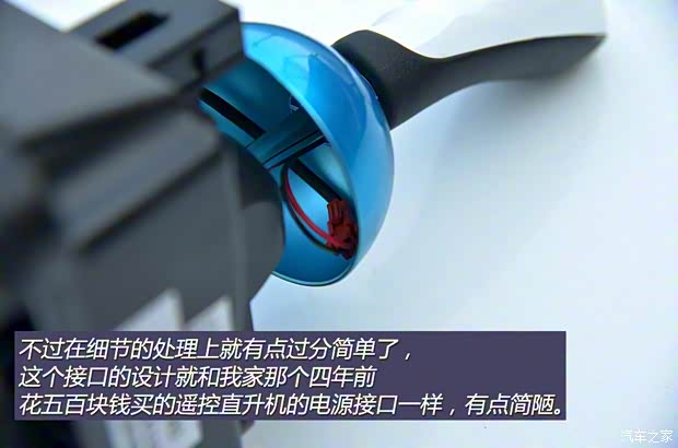 江淮汽车 江淮iEV 2015款 iEV5