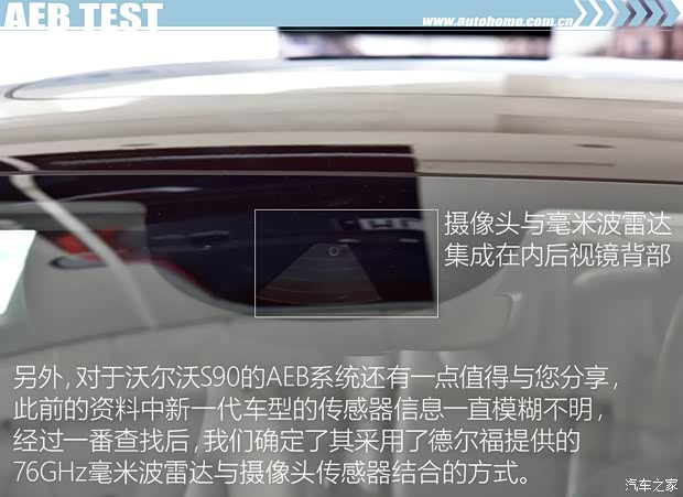 沃尔沃亚太 沃尔沃S90 2017款 2.0T T5 智尊版 沃尔沃亚太 沃尔沃S90 2017款 2.0T T5 智尊版