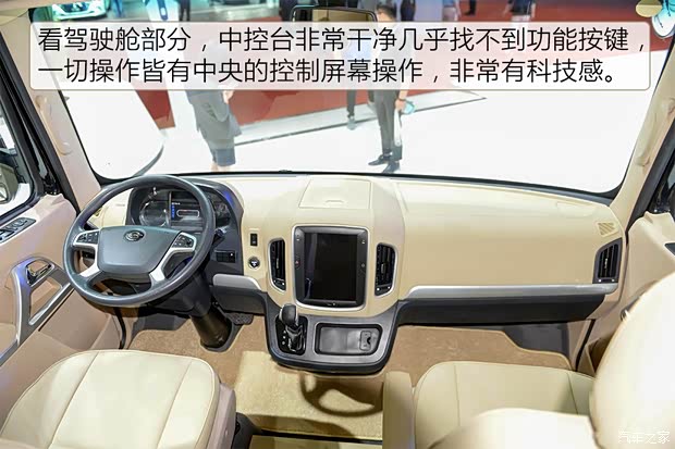 长江汽车 奕阁 2017款 至尊型