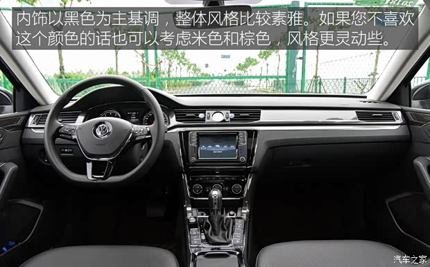 上汽大众 帕萨特 2016款 330TSI DSG御尊版