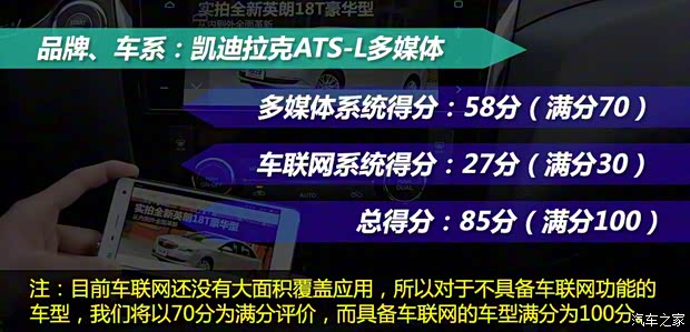 上汽通用凯迪拉克 凯迪拉克ATS-L 2016款 基本型 上汽通用凯迪拉克 凯迪拉克ATS-L 2016款 基本型
