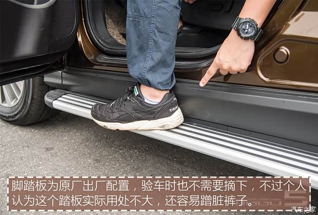 奇瑞汽车 瑞虎5 2016款 1.5T 手动家悦版